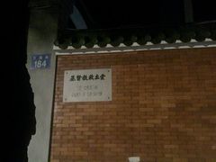 -广州基督教救主堂