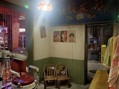 -五马集·海鲜·温州大牌档(黑金冠五马街十字路口店)