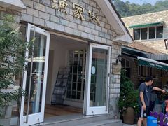 -京北渔家傲