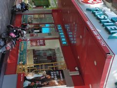 -塔斯汀中国汉堡(长平路店)