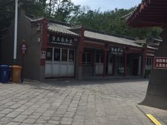 -青龙山生态文化旅游区(慈云寺)