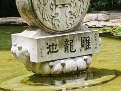 -南山风景名胜区