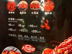 -通乐簋街小龙虾(老店)