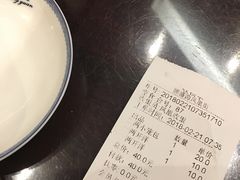 账单-熙盛源(凤凰街店)