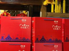 -甘家界牌柠檬鸭(青山店)