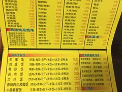 -沙县小吃(中山路店)