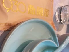 -930私房菜(欧阳路店)