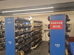 -世界之窗阿尔卑斯冰雪世界