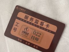 -华夏良子·足道SPA艾灸(金皇大厦店)