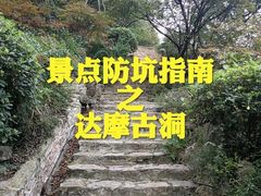 -幕燕滨江·长江观音景区