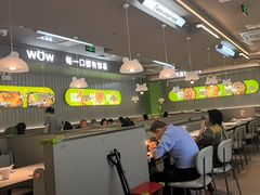 -蛙喔牛蛙(淮安吾悦店)