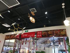 -极有家小鱼小鸡石锅煲(佳兆业店)