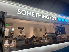 -Something For(金地威新中心店)