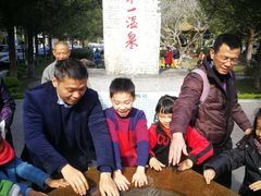 -广东温泉宾馆