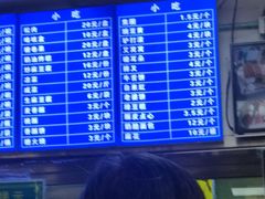 -老磁器口豆汁店(天坛店)