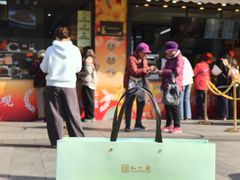 -知味观(湖滨店)