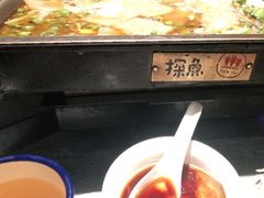 -探鱼·鲜青椒爽麻烤鱼(天河优托邦店)