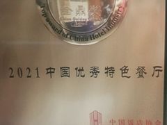 -城边边烧烤-魏晋烤肉旗舰店