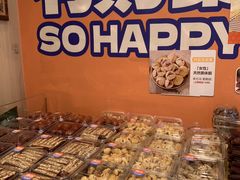 -满谷宝栗(奥林匹克店)