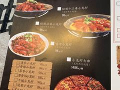 菜单-金陵暴走小龙虾·迷踪蟹(凯德MALL店)