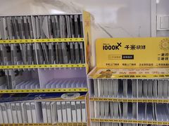 -千米手机电脑维修回收(松江泗泾店)