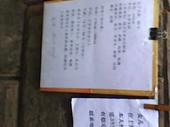 -人民公园-相亲角