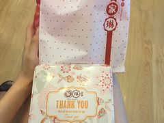 -家琳甜品(江南东店)