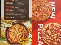 -牛男手造(地铁天虹店)