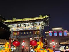 -古文化街旅游区