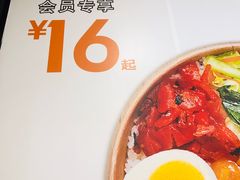 -德克士(北京站店)