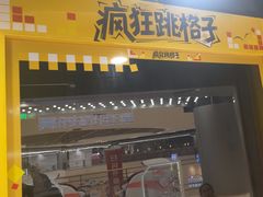 -Xcape异时刻密室逃脱(长风大悦城店)