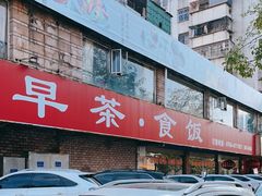 -吉莲利苑海鲜酒家(珠海拱北28年老字号店)