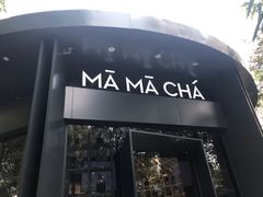 -MAMACHA妈妈茶(岳麓山店)
