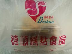 -爱德顺糕点食屋(利民道店)