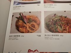 菜单-斗牛士牛排(南京东路店)