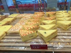 -味多美蛋糕(新和平里店)