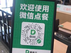 -德克士(哈西火车站店)