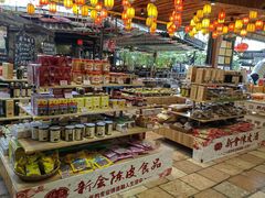 -优之名鹅城