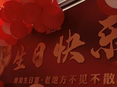 -老地方酒楼(红旗路店)