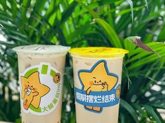 -大卡司DAKASI(连城新天地店)