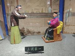 -淄博聊斋城景区