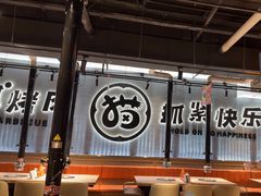 -猫抓烤肉(春熙路店)