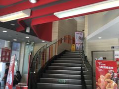 -肯德基(中鼎大厦店)