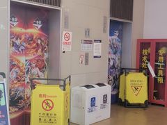 -永旺梦乐城国际商城(北清路店)