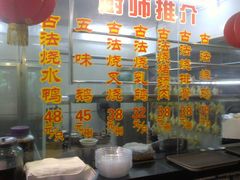 -香山小厨(南联路店)