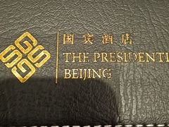 -北京国宾酒店