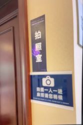 -南京医科大学友谊整形外科医院