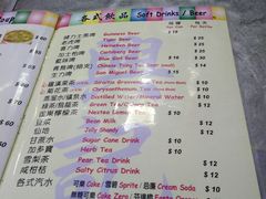 菜单-兴记菜馆