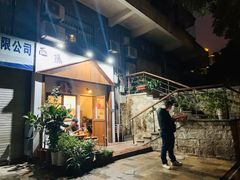 -白熊咖啡(闽江大道店)