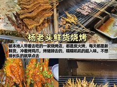 -成都太古里